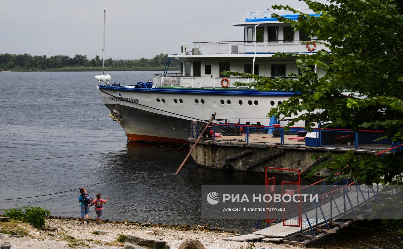 Города России. Самара