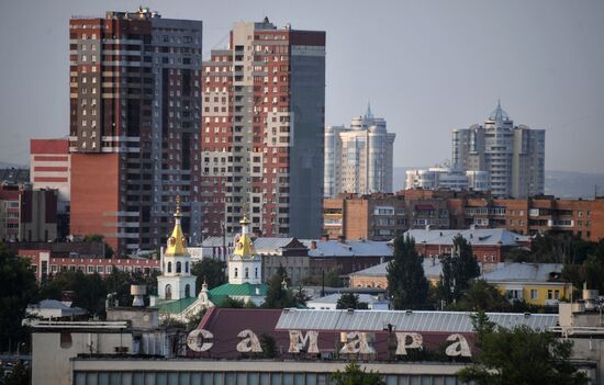 Города России. Самара
