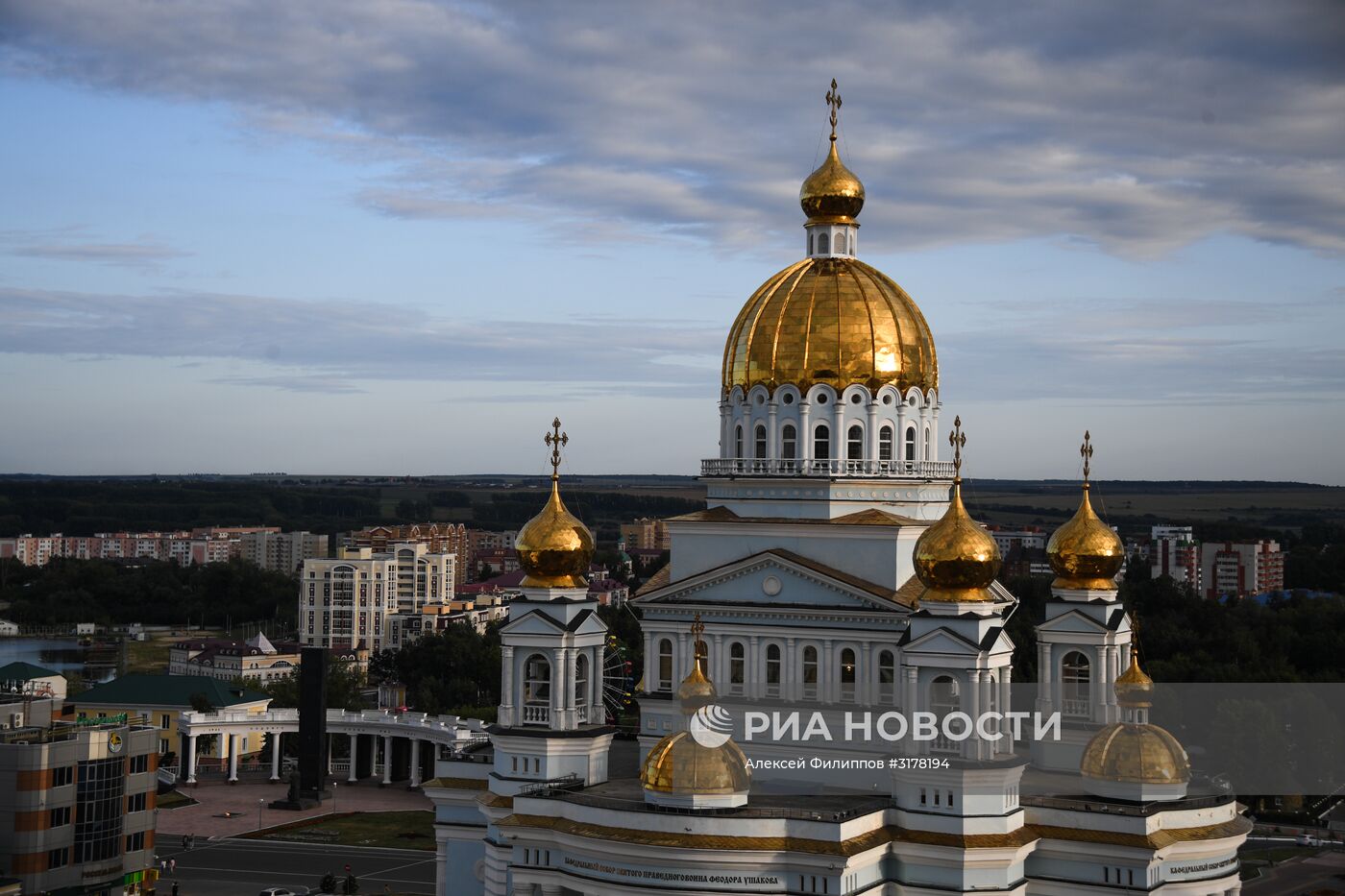 Города России. Саранск