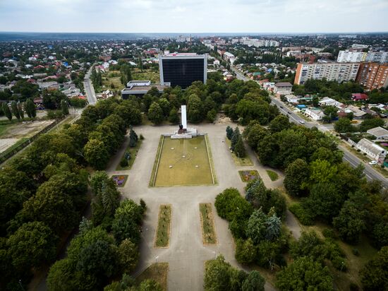 Города России. Майкоп