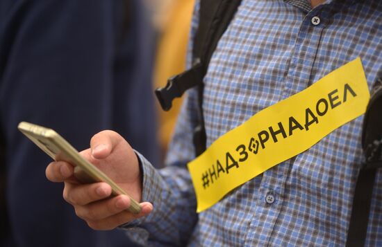 Митинг "За свободный интернет" в Москве