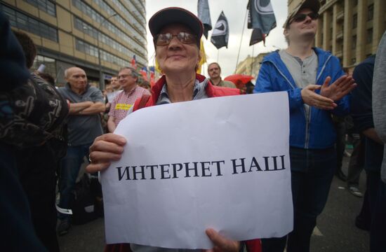 Митинг "За свободный интернет" в Москве