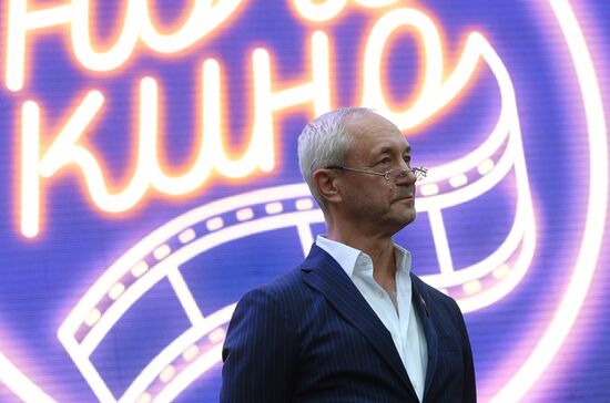 Всероссийская акция "Ночь кино"