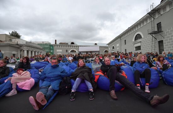 Всероссийская акция "Ночь кино"