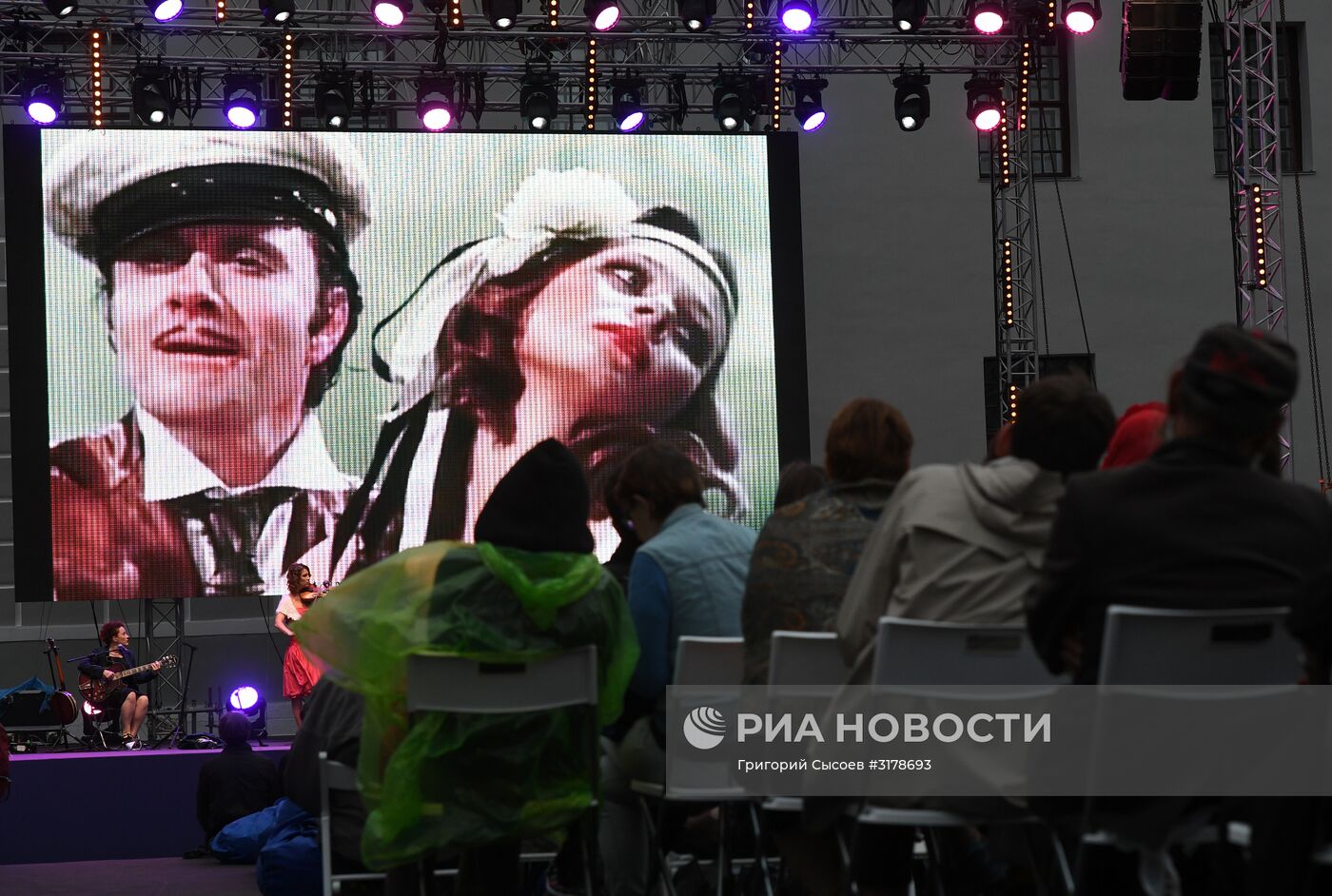 Всероссийская акция "Ночь кино"