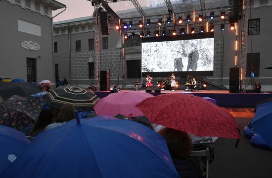 Всероссийская акция "Ночь кино"