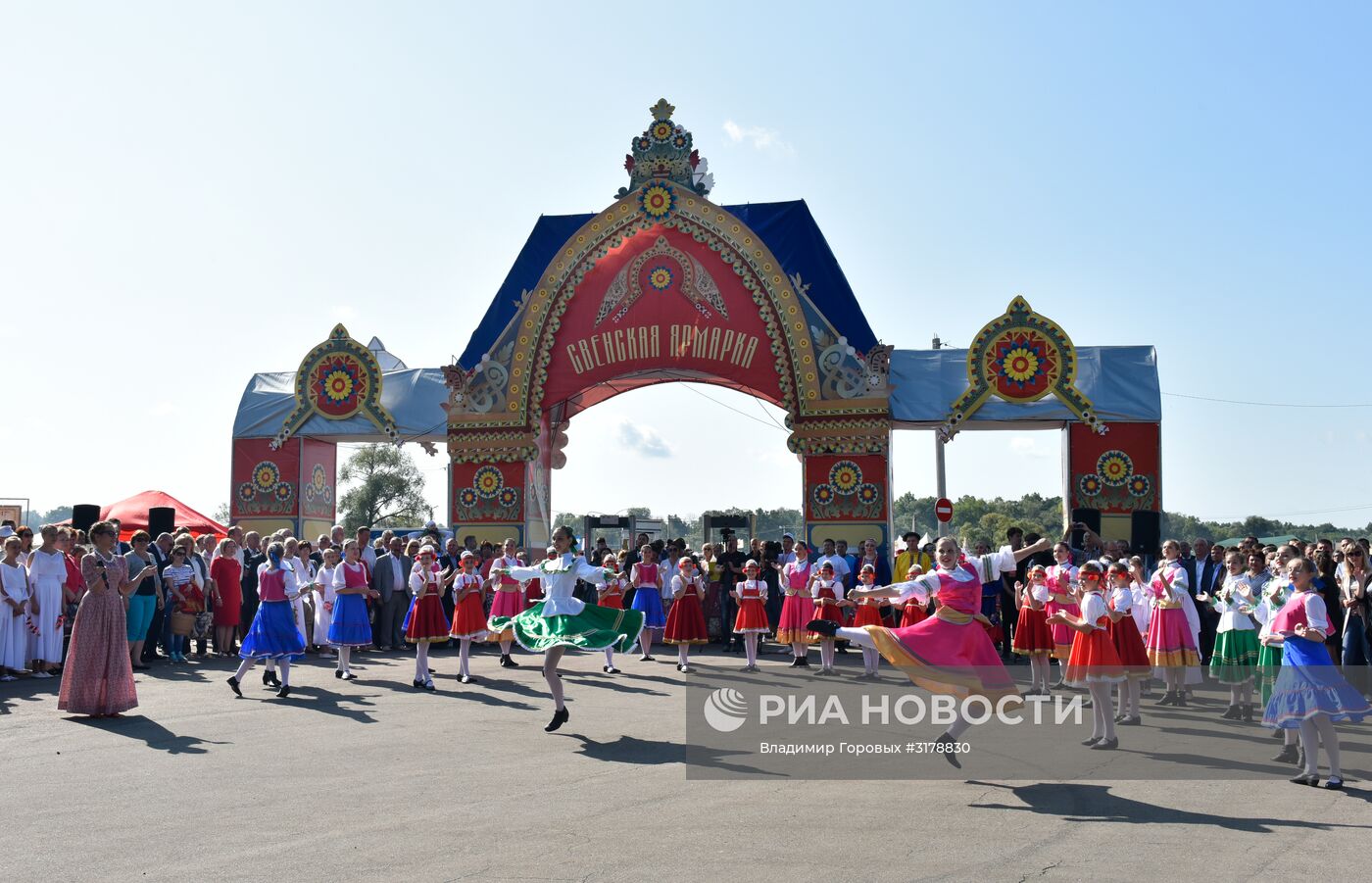 "Свенская ярмарка" в Брянске