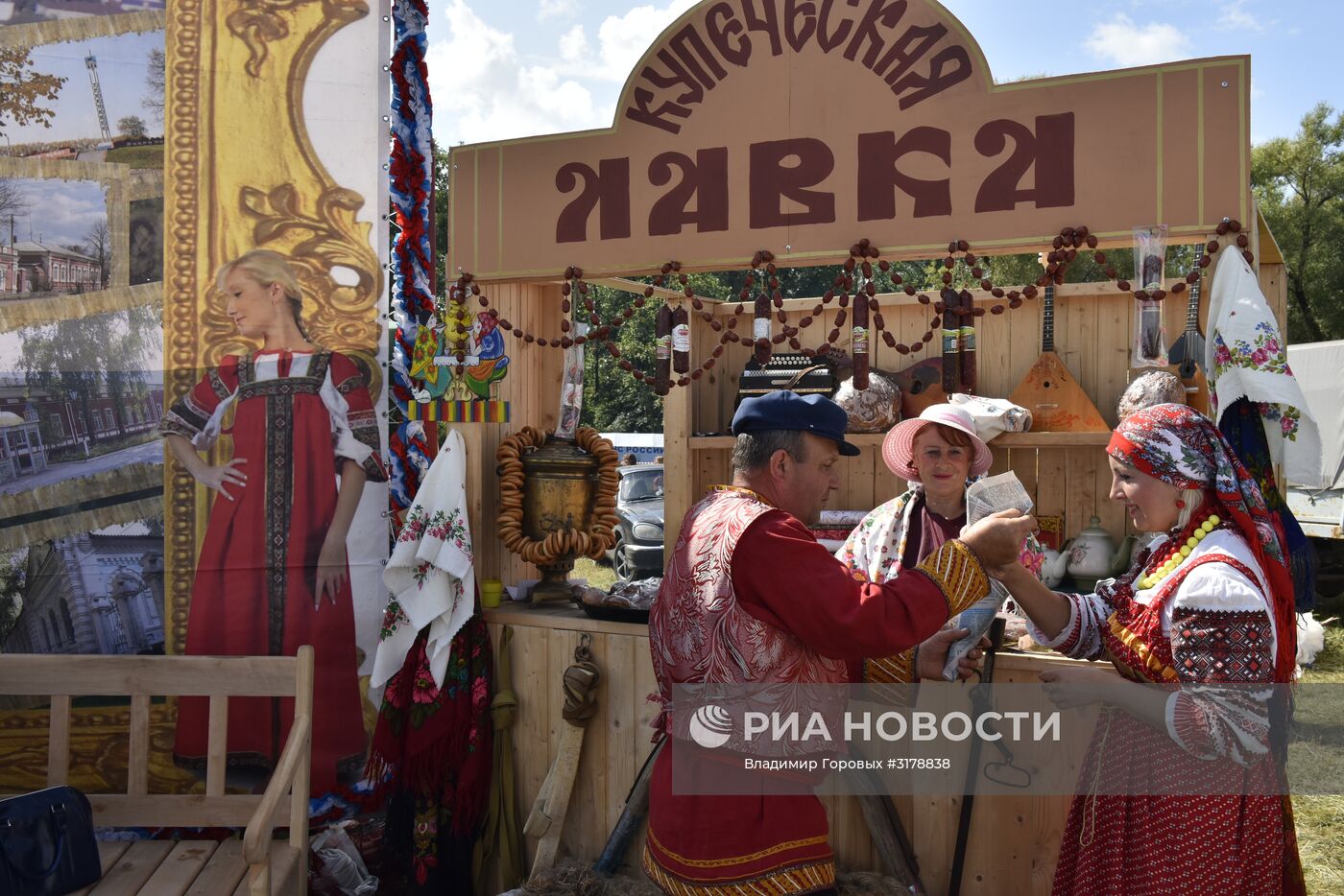 "Свенская ярмарка" в Брянске