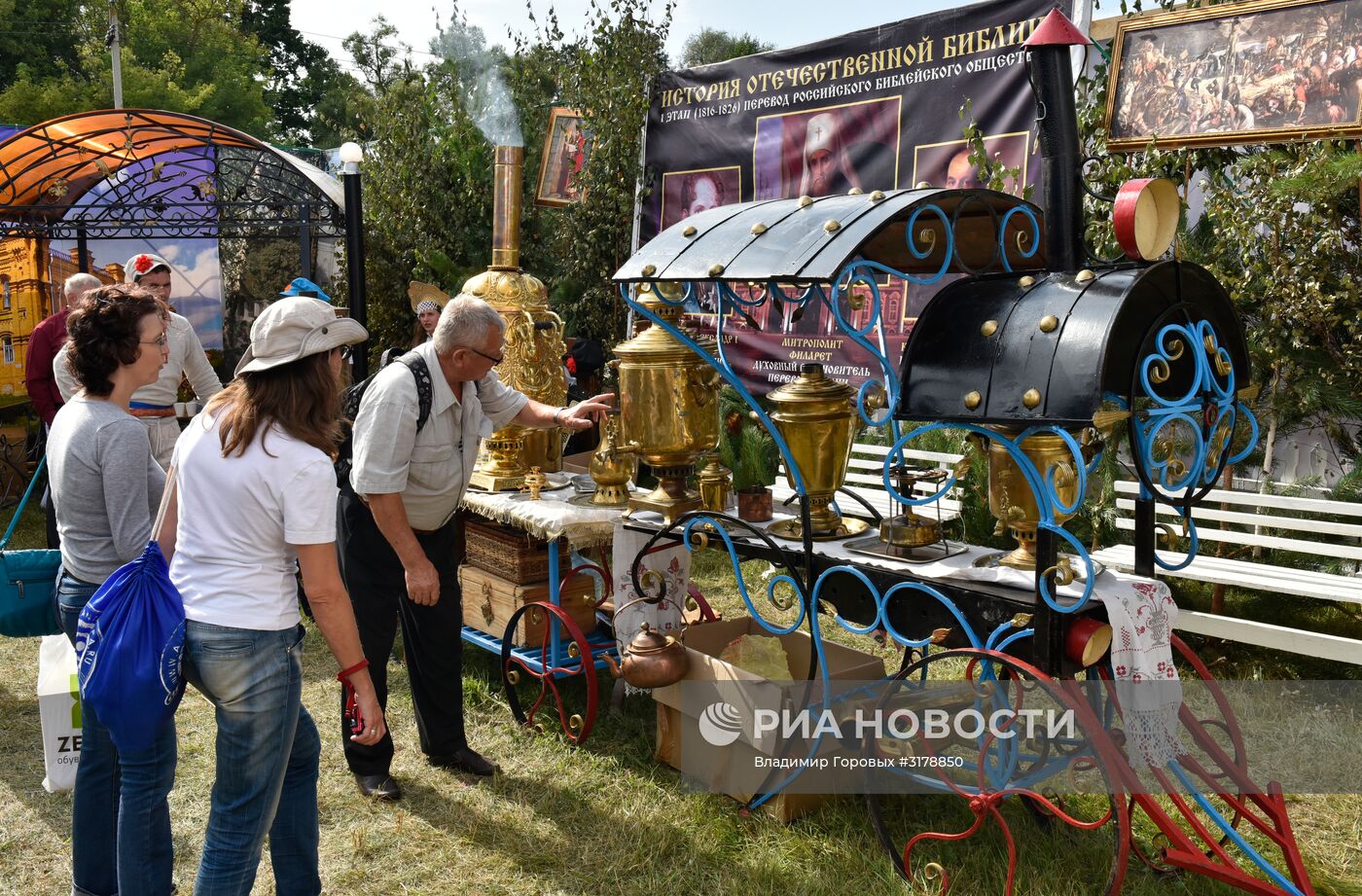 "Свенская ярмарка" в Брянске