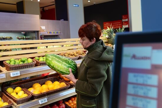 Супермаркет "Мой Ашан" открылся на Тверской улице