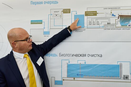 Открытие высокотехнологичных очистных сооружений в Брянской области