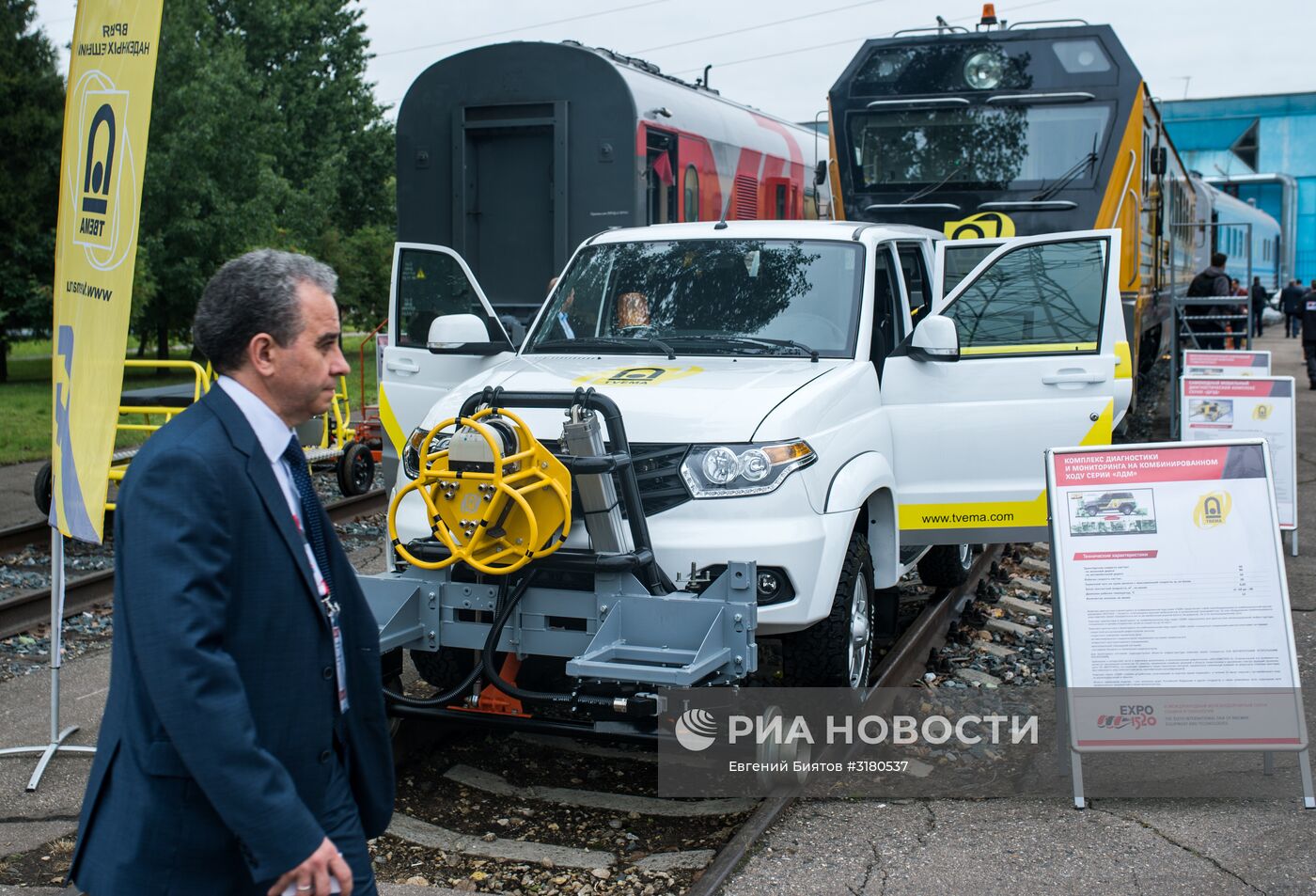 Открытие VI Международного железнодорожного форума "ЭКСПО 1520"