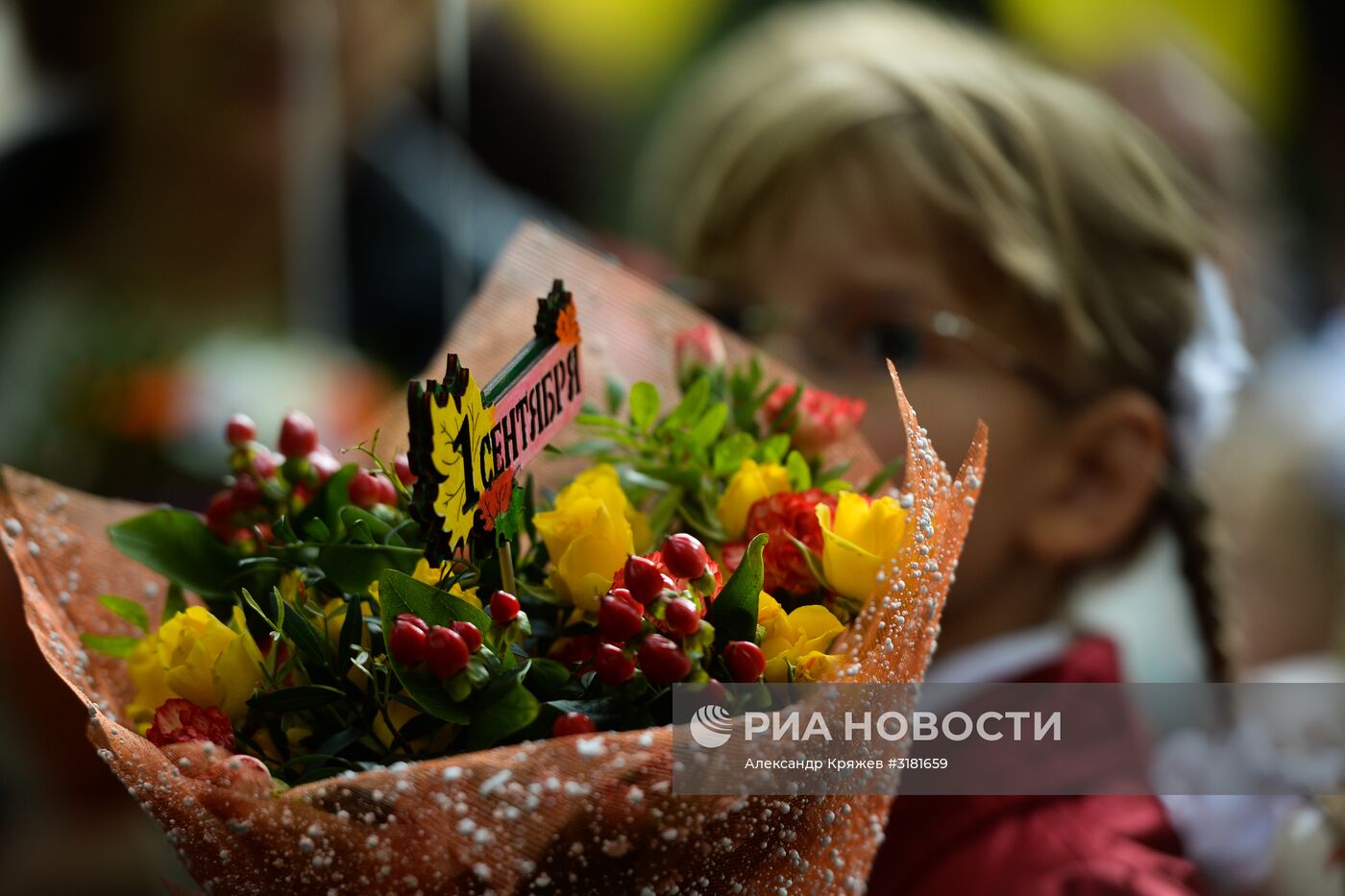 Начало учебного года в школах России