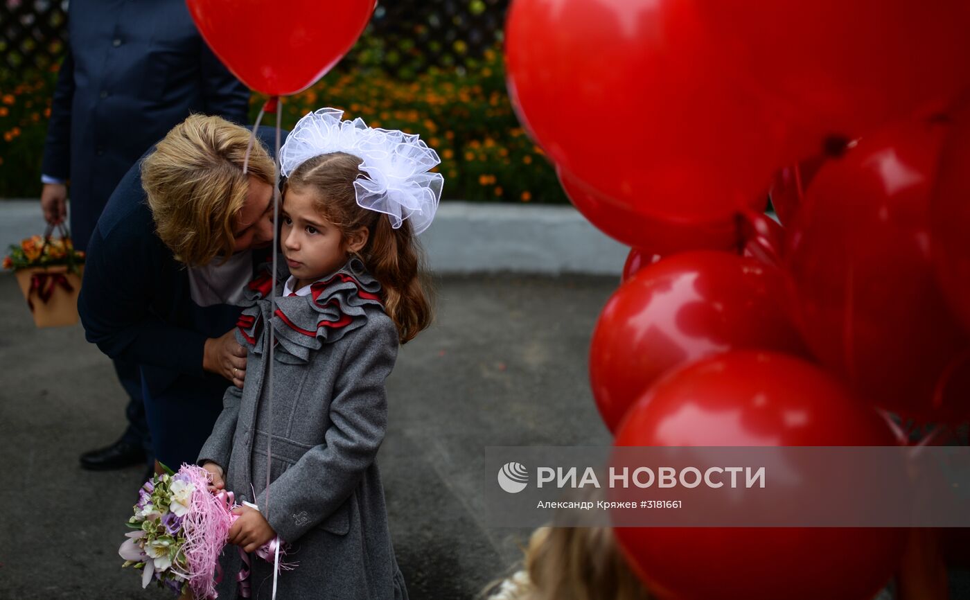 Начало учебного года в школах России