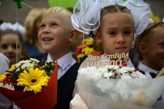 Начало учебного года в школах России