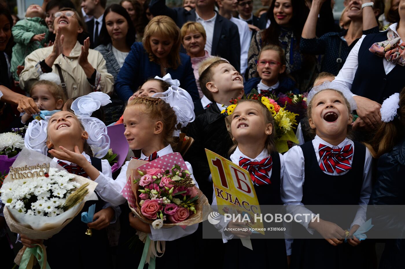 Начало учебного года в школах России