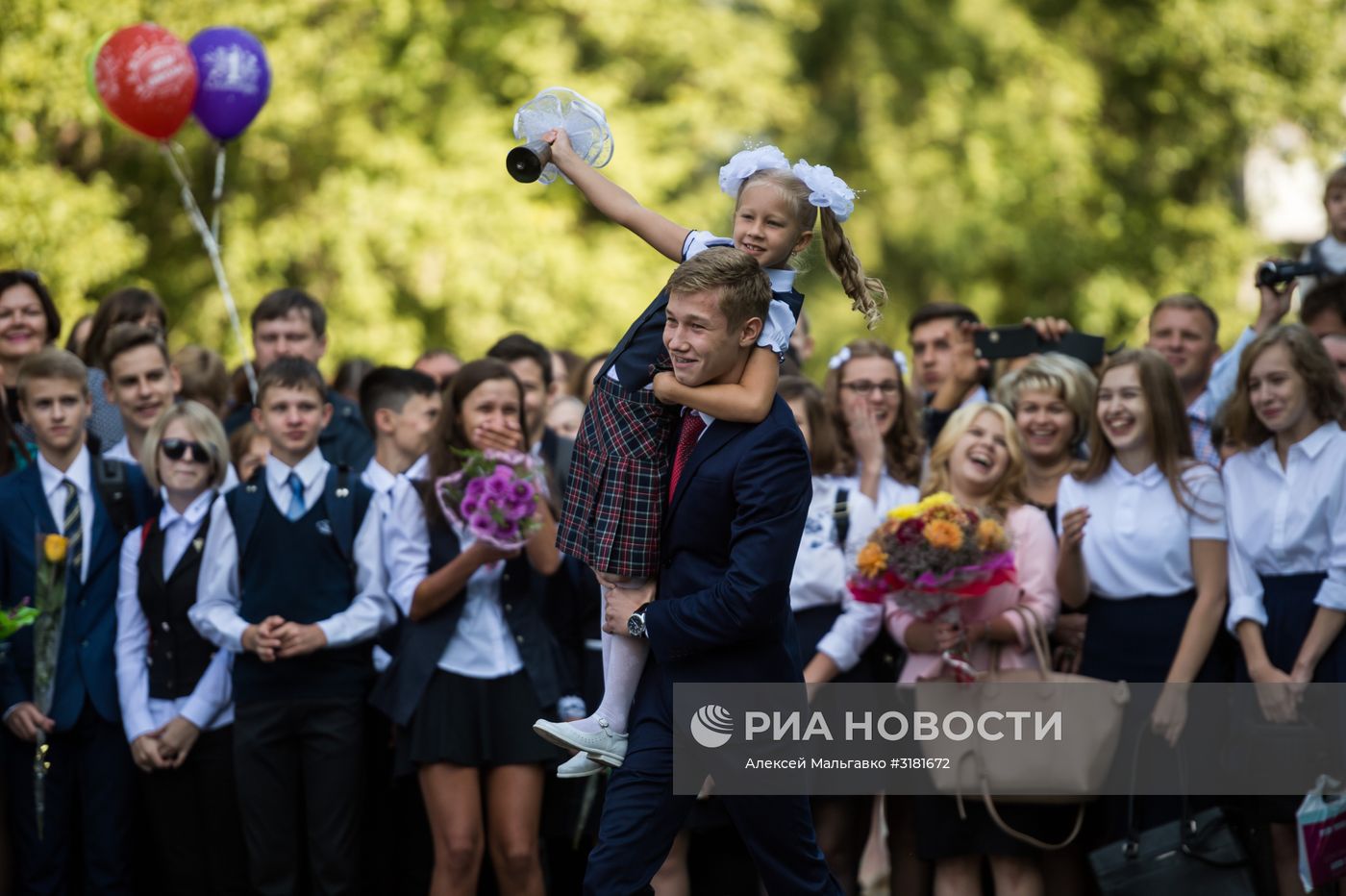 Начало учебного года в школах России