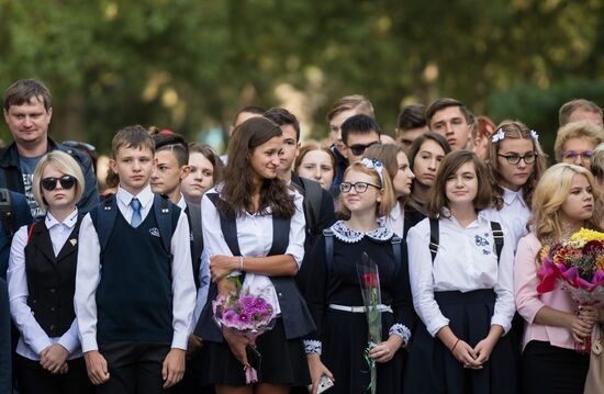 Начало учебного года в школах России