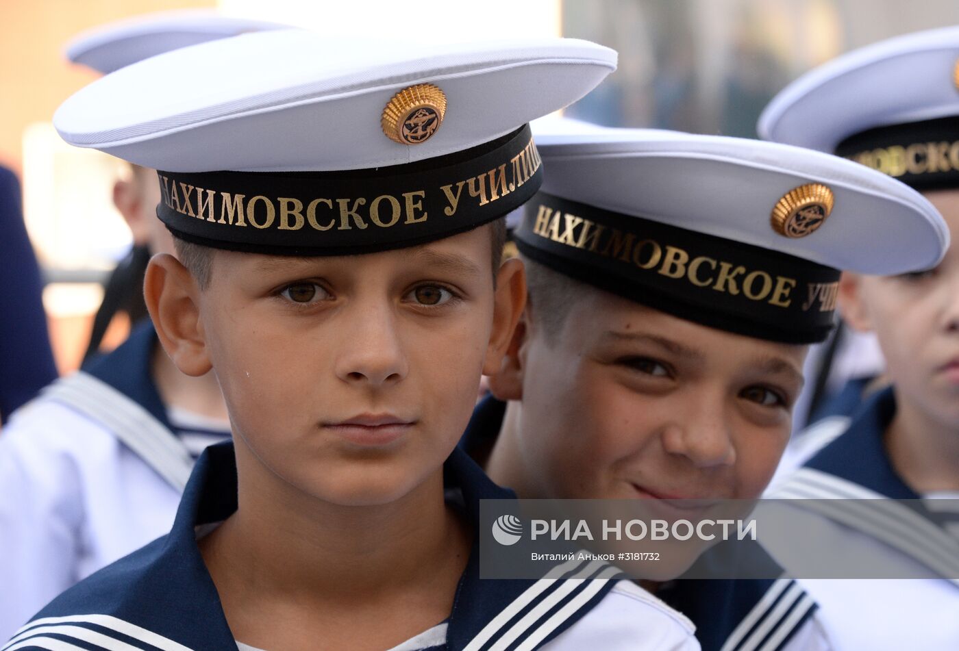 Начало учебного года в школах России