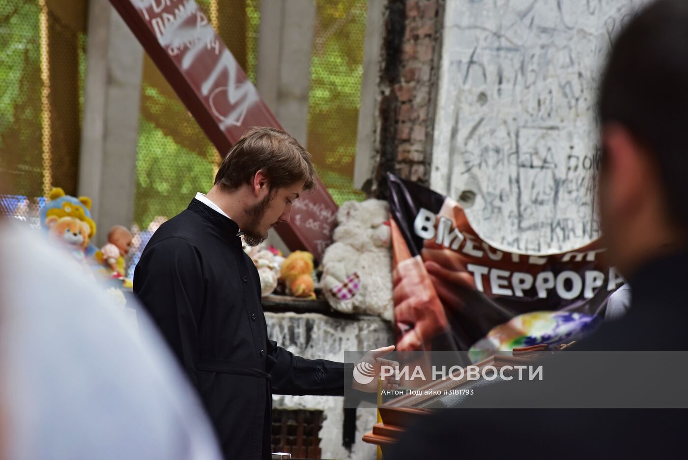 Траурные мероприятия в Беслане