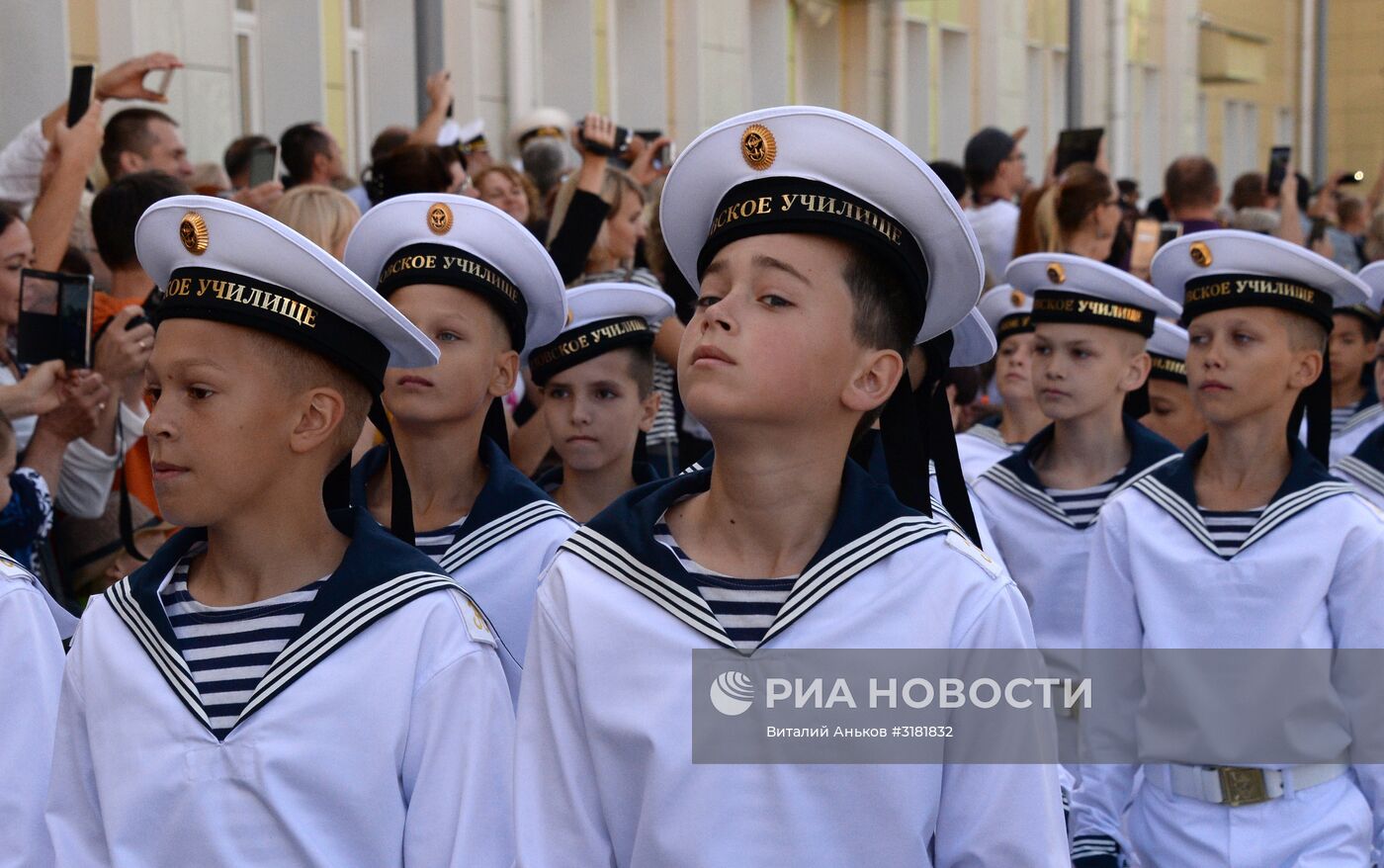 Начало учебного года в школах России