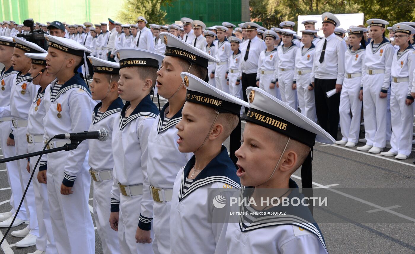 Начало учебного года в школах России