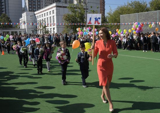 День знаний в Москве