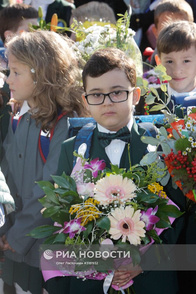 Начало учебного года в школах России