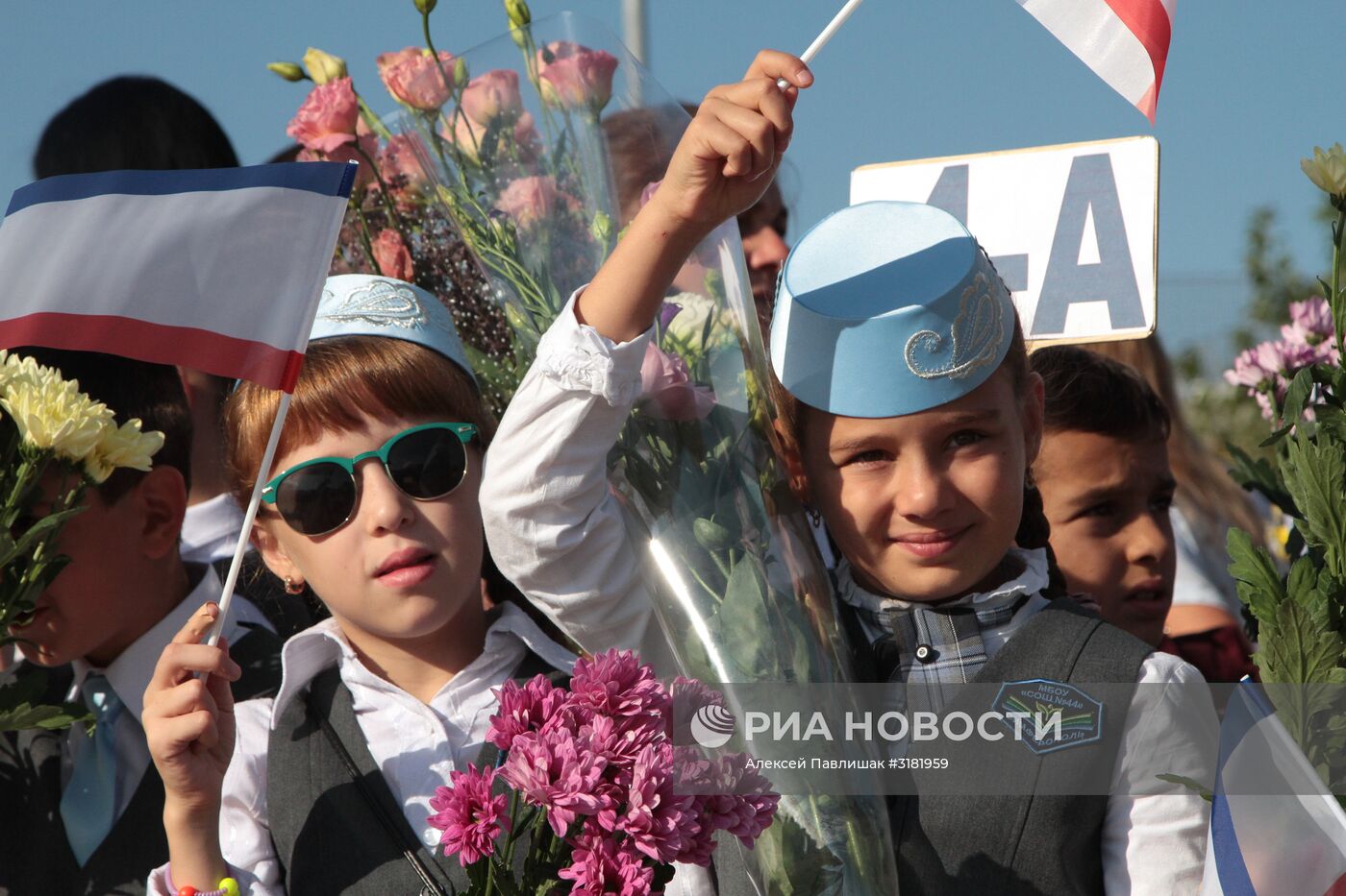 Начало учебного года в школах России