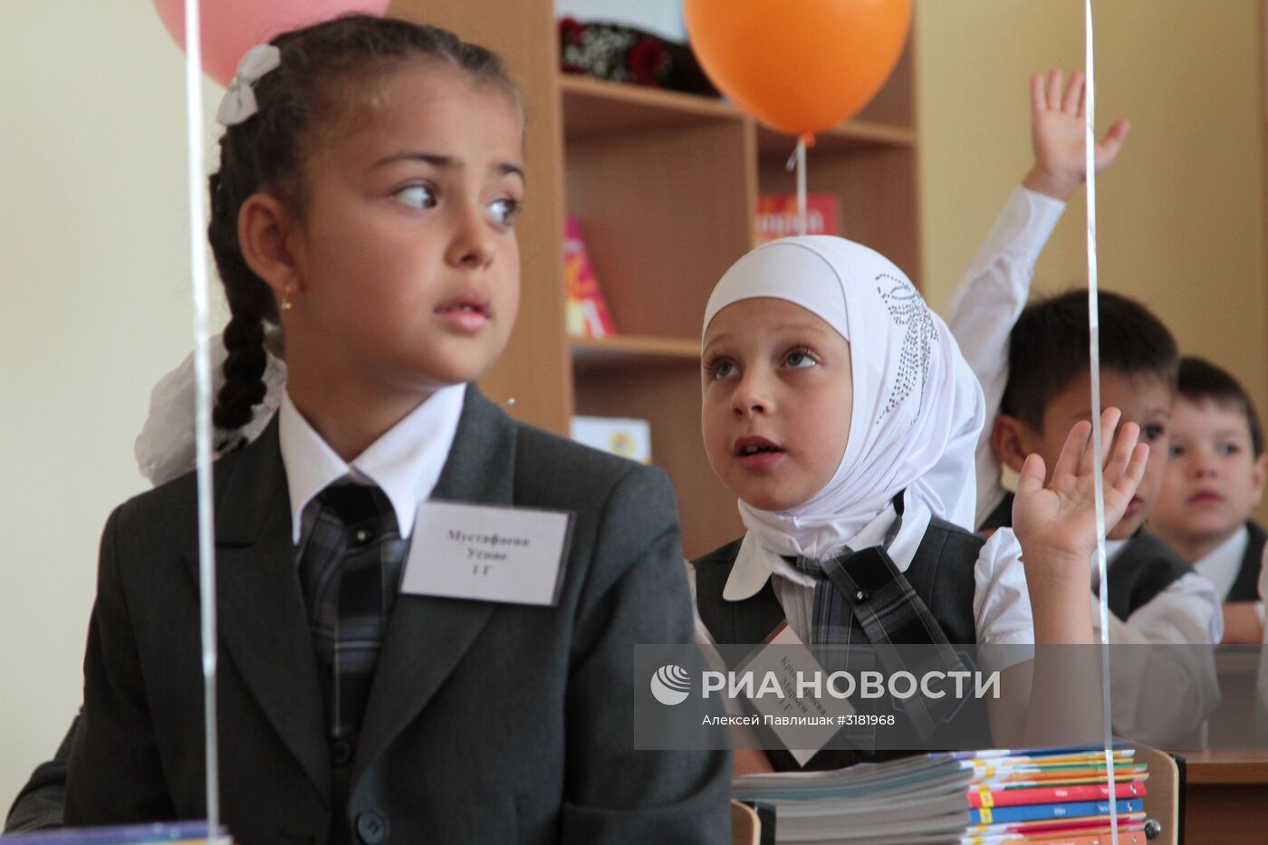 Начало учебного года в школах России