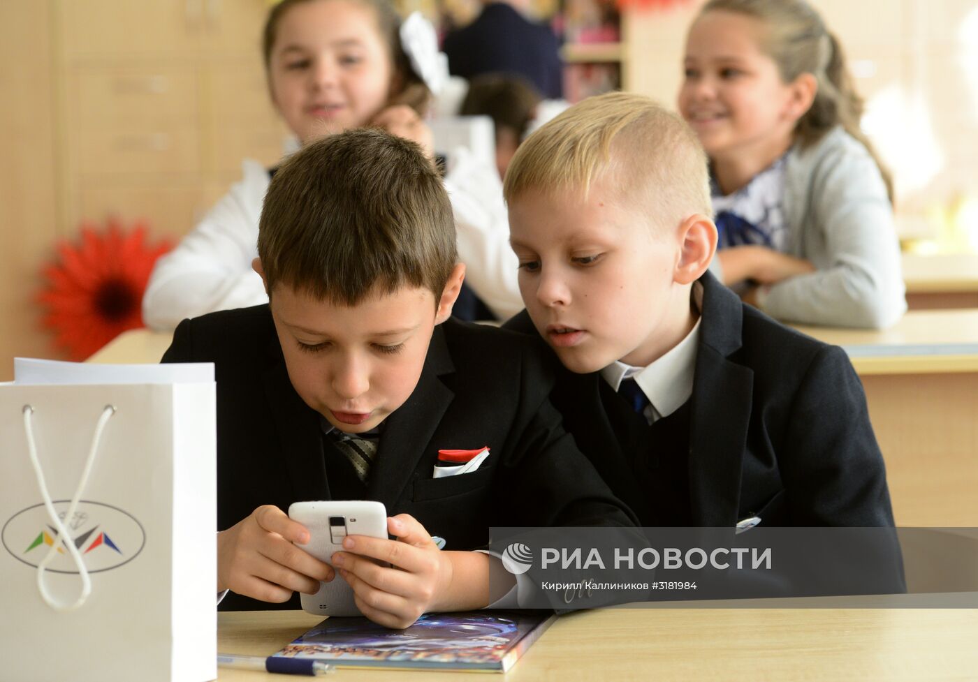 День знаний в Москве