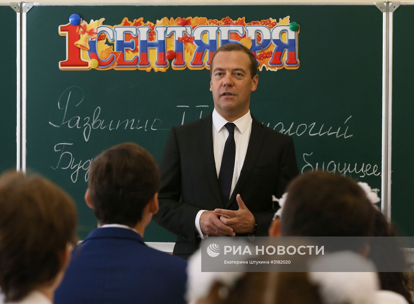 Премьер-министр РФ Д. Медведев посетил 1 сентября школу в подмосковном Подольске