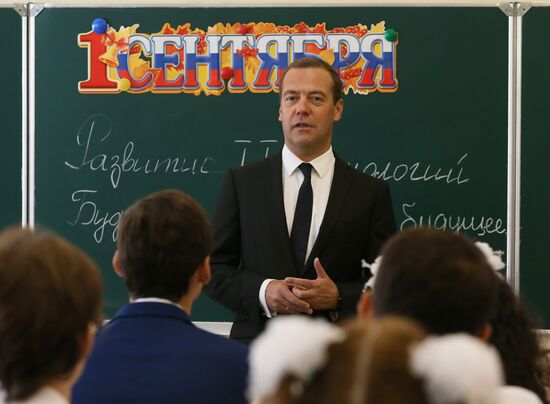 Премьер-министр РФ Д. Медведев посетил 1 сентября школу в подмосковном Подольске