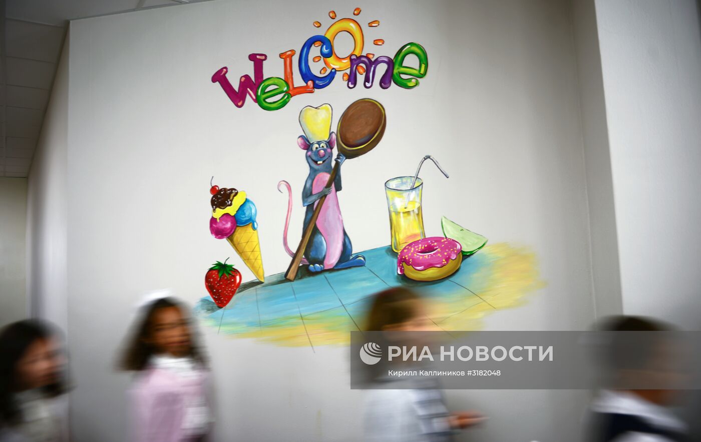 День знаний в Москве