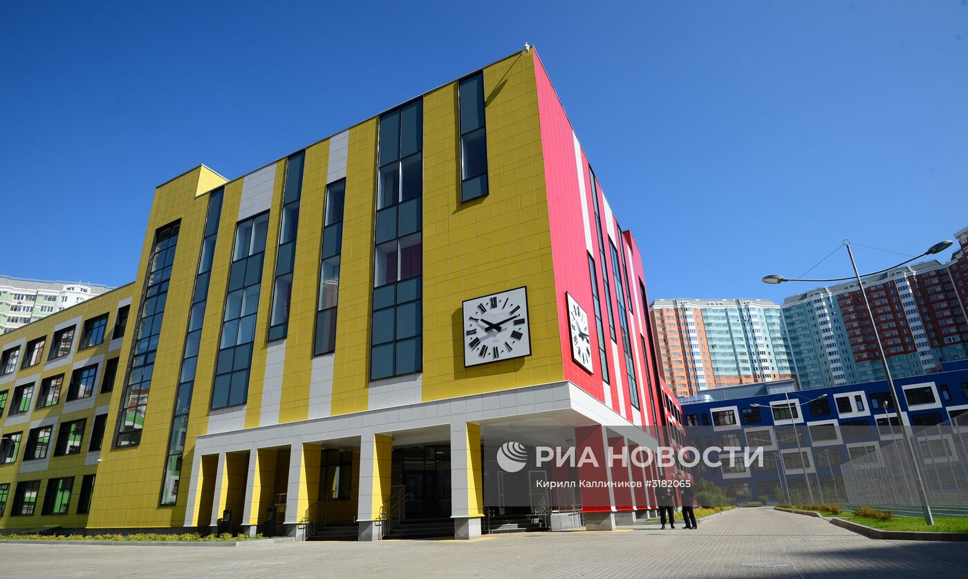 День знаний в Москве