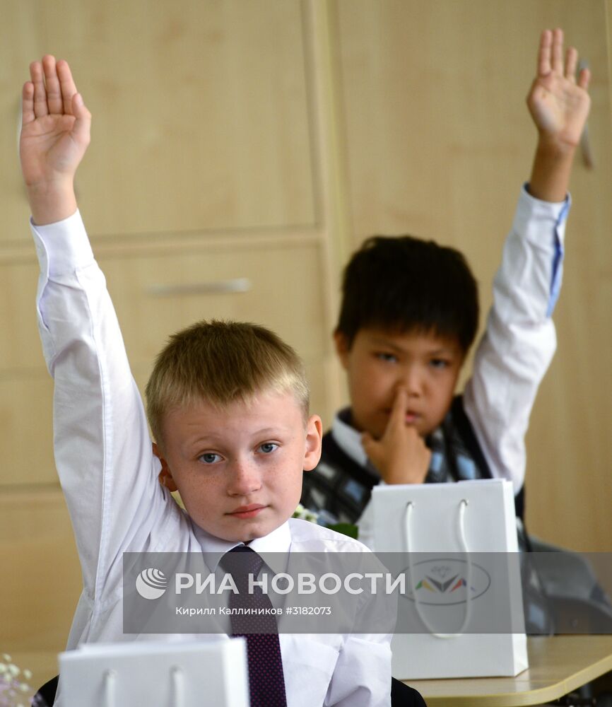 День знаний в Москве