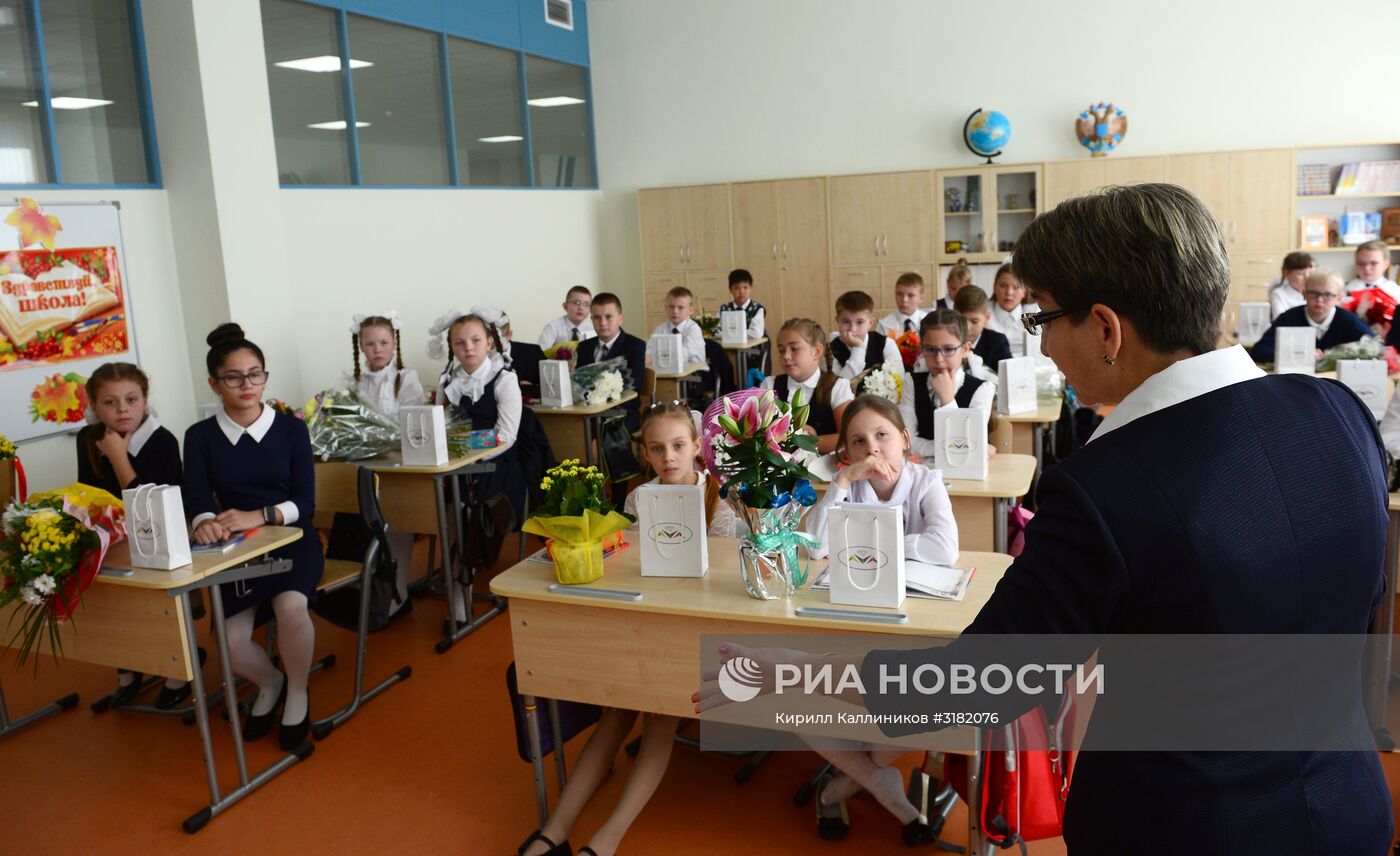 День знаний в Москве