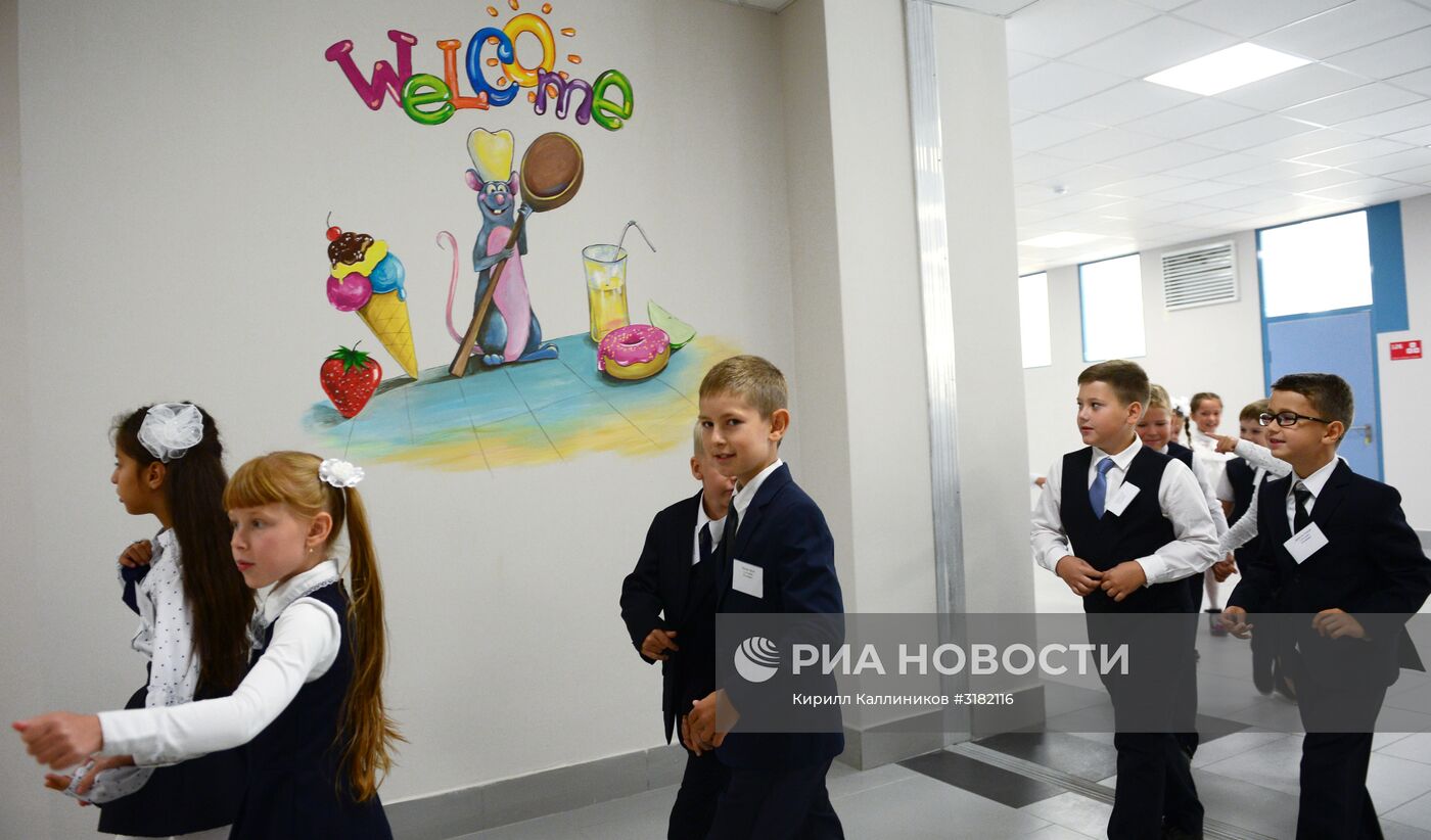День знаний в Москве
