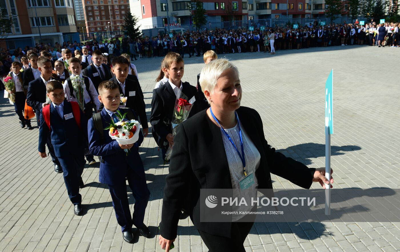 День знаний в Москве