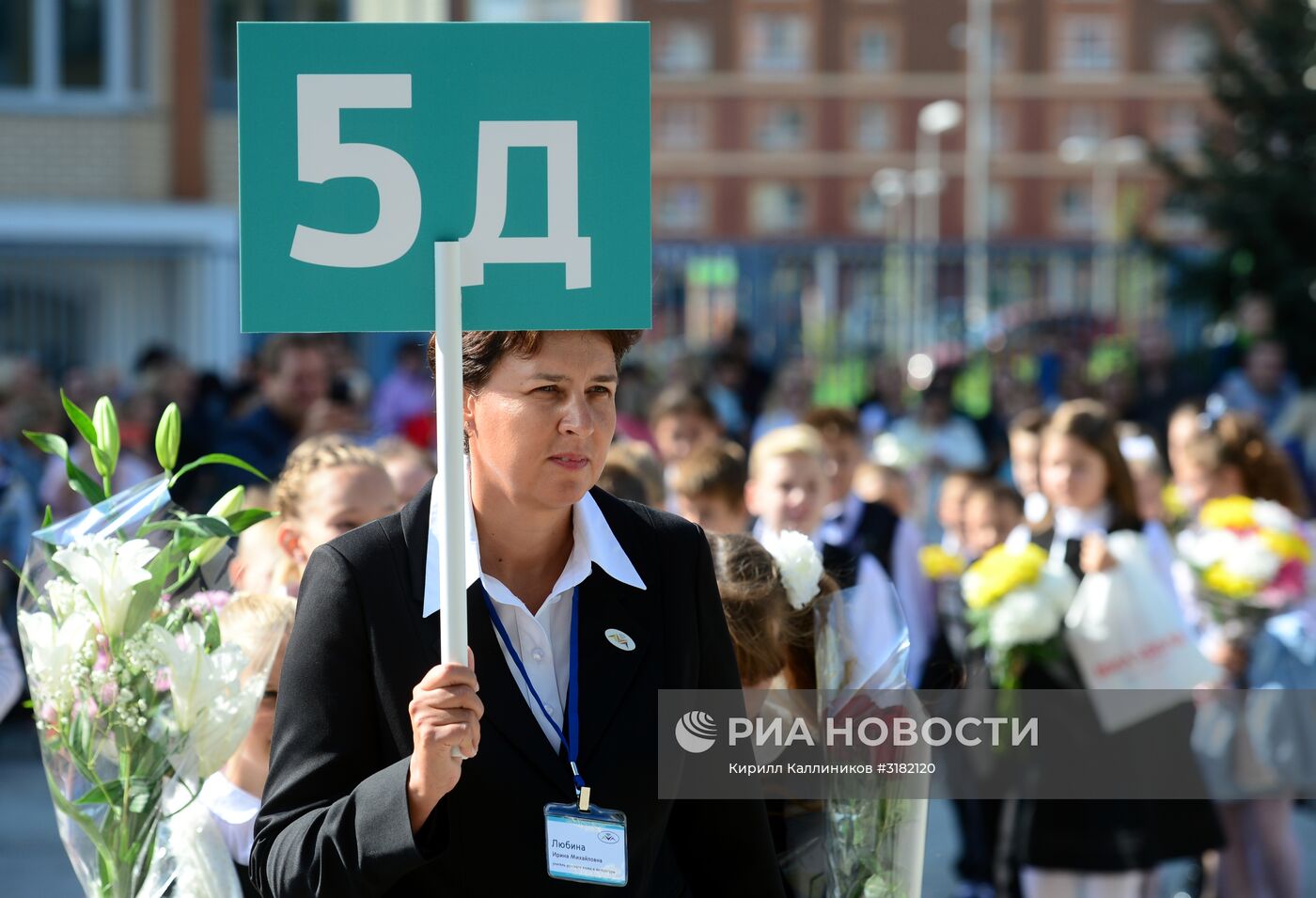 День знаний в Москве