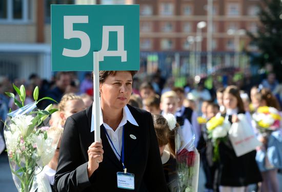 День знаний в Москве