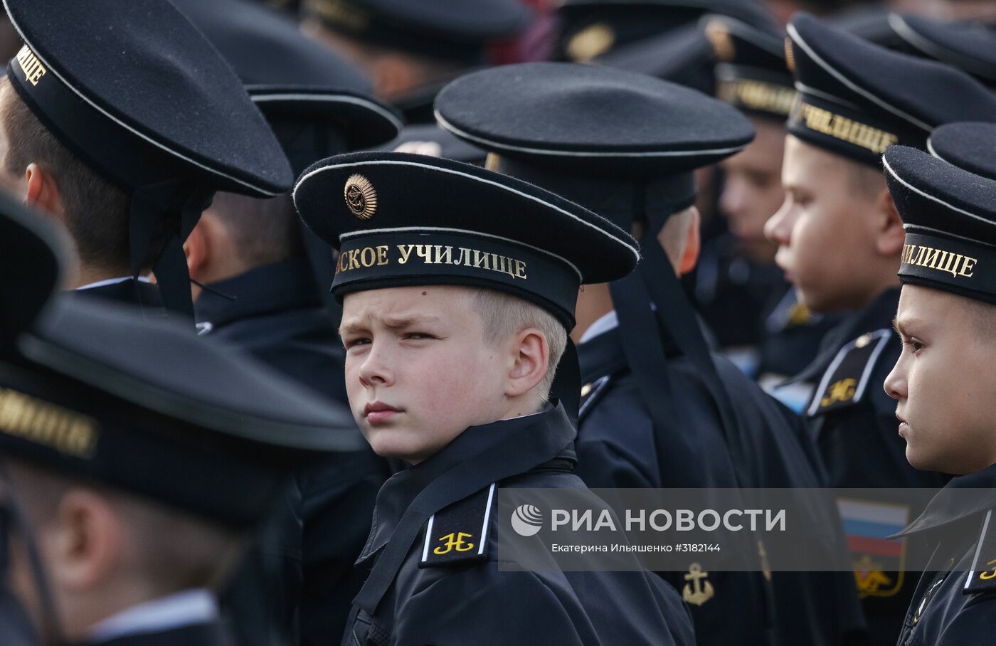 Начало учебного года в школах России