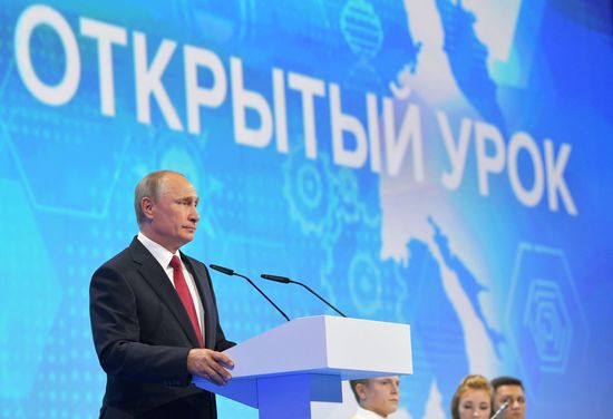 Рабочая поездка президента РФ В. Путина в Ярославскую область