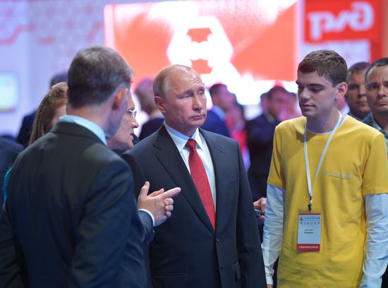 Рабочая поездка президента РФ В. Путина в Ярославскую область