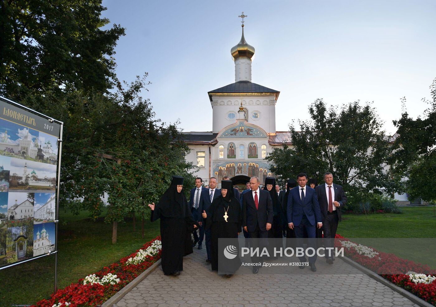 Рабочая поездка президента РФ В. Путина в Ярославскую область