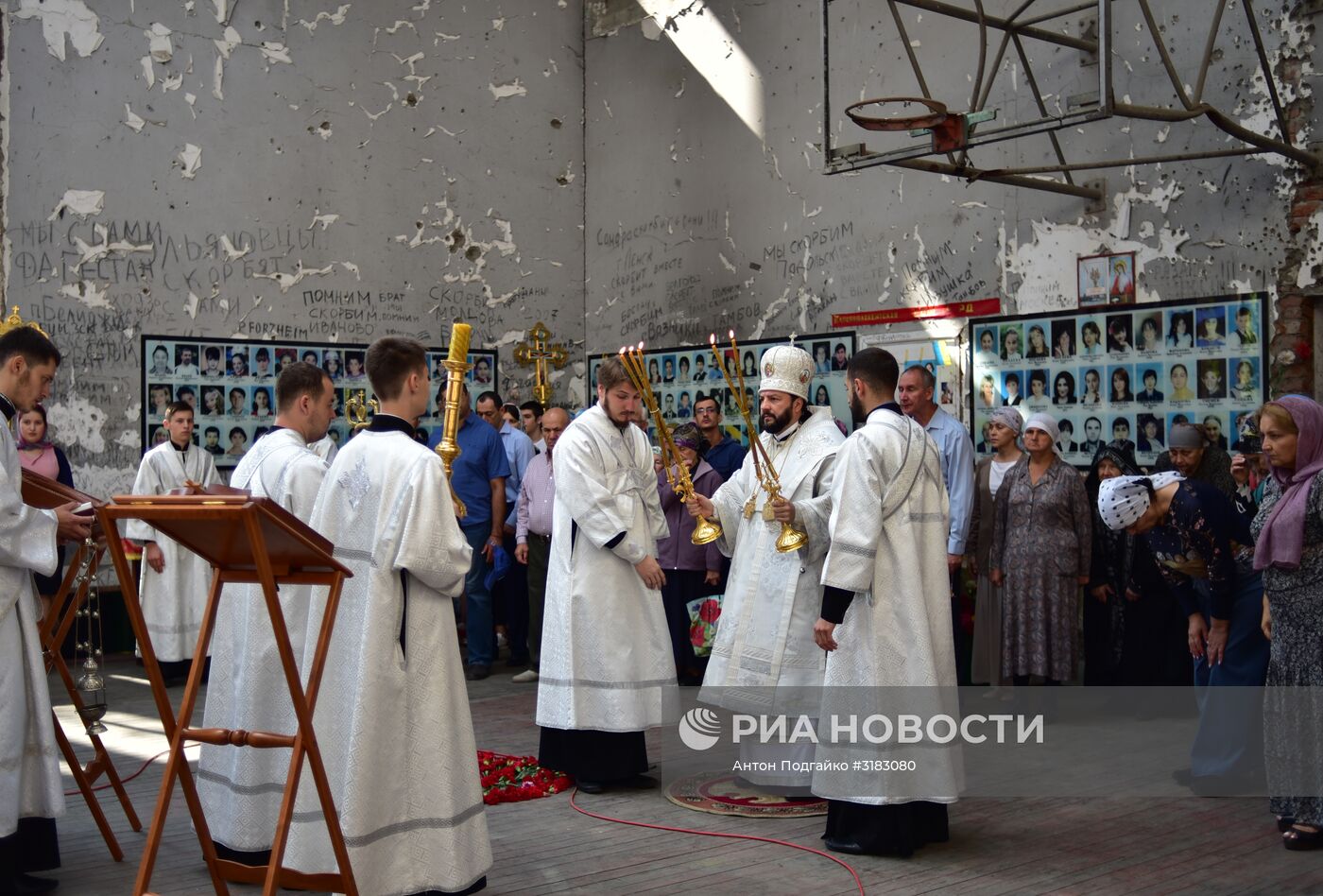 Траурные мероприятия в Беслане