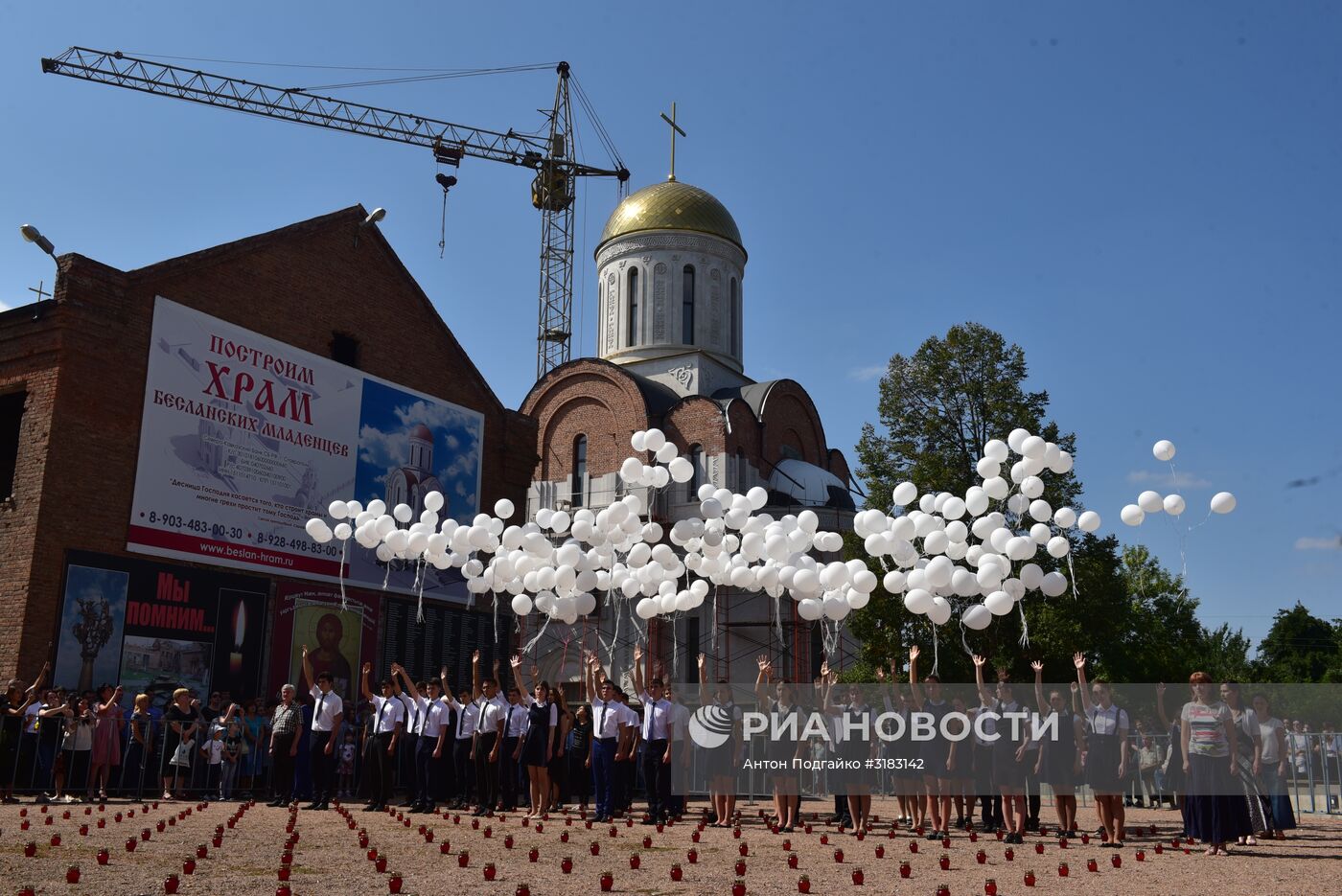 Траурные мероприятия в Беслане