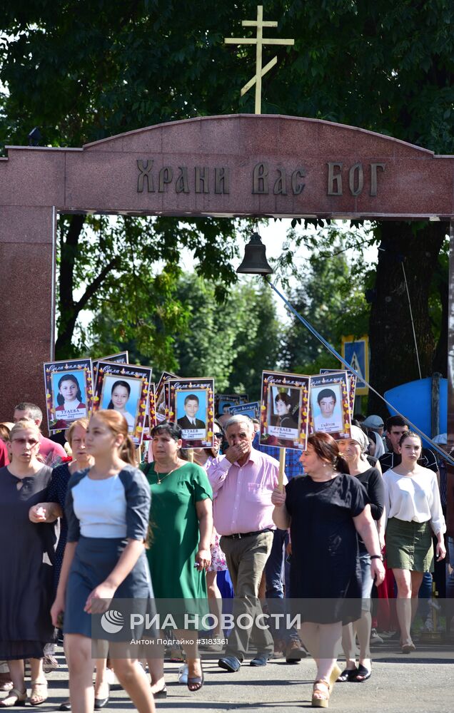 Траурные мероприятия в Беслане