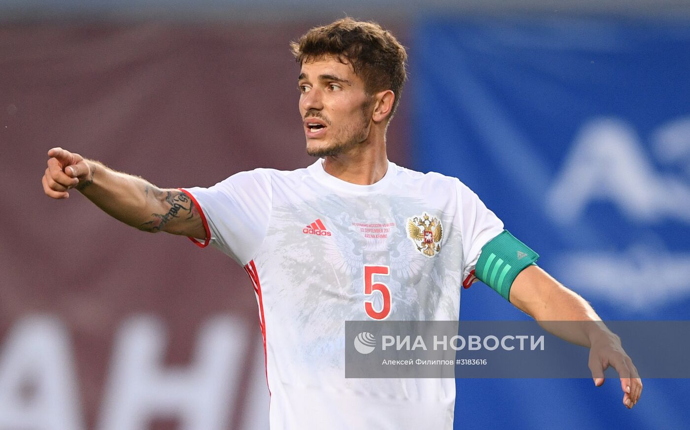 Футбол. Товарищеский матч. Сборная России - "Динамо" (Москва)