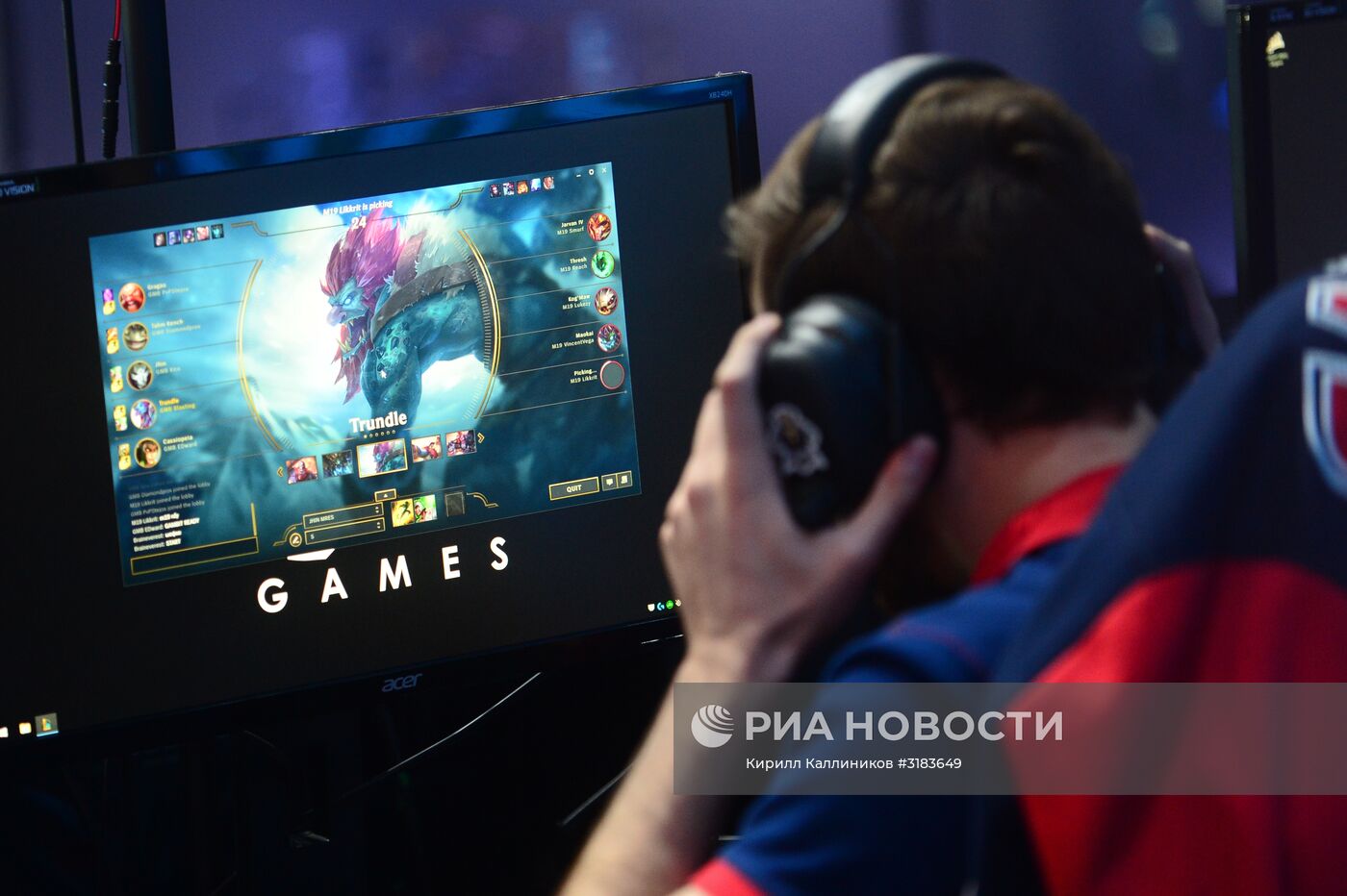 Киберспорт. Финал Континентальной лиги League of Legends